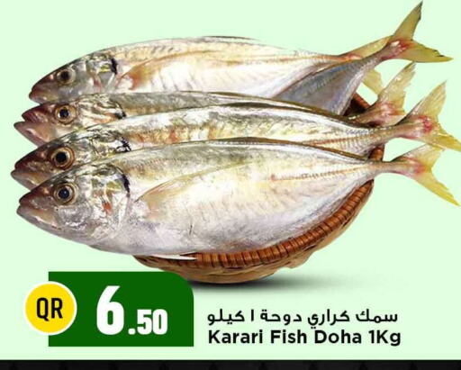 available at Marza Hypermarket in Qatar - Doha