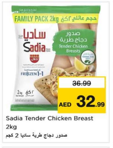 SADIA Chicken Breast available at Nesto Hypermarket in UAE - Dubai