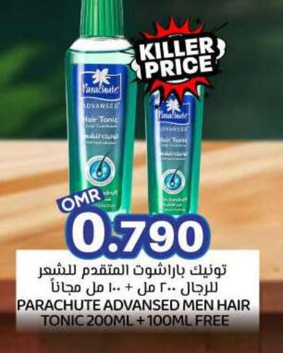 PARACHUTE Hair Oil available at KM Trading  in Oman - Muscat