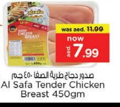 Chicken Breast available at Nesto Hypermarket in UAE - Sharjah / Ajman