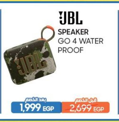 JBL Speaker available at Dream 2000  in Egypt - Cairo