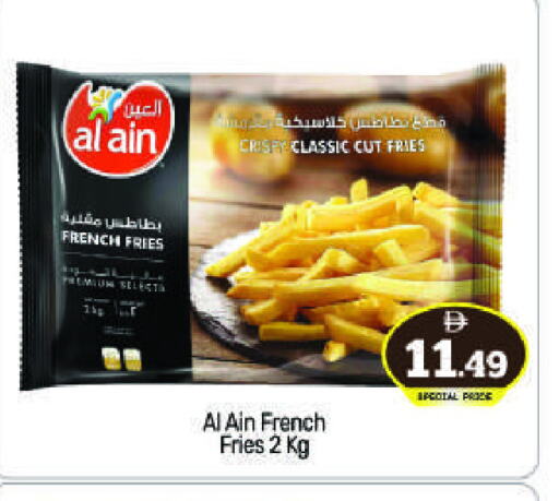 available at BIGmart in UAE - Abu Dhabi