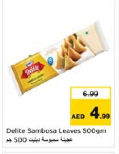 Frozen Food in Last Chance , UAE Offers - United Arab Emirates available at Last Chance in UAE - Fujairah
