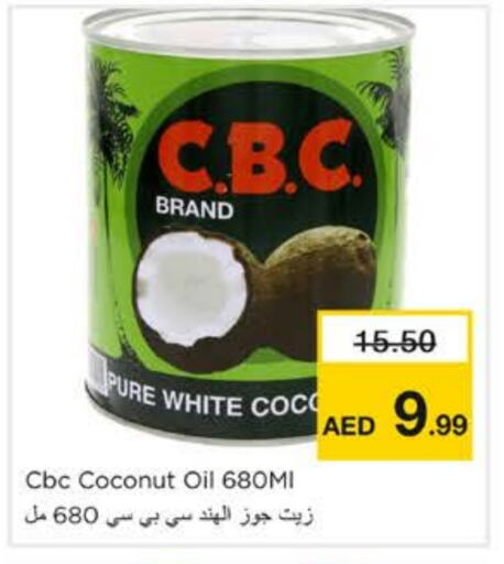 زيوت و سمن in نستو هايبرماركت, UAE Offers - الإمارات العربية المتحدة CBC زيت جوز الهند available at نستو هايبرماركت in الإمارات العربية المتحدة , الامارات - الشارقة / عجمان