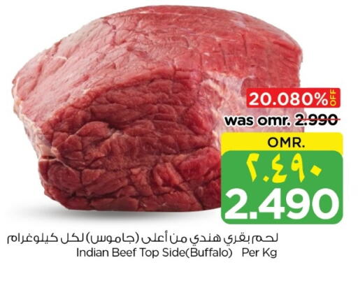 Meat - Fresh & Chilled in Nesto Hyper Market , Oman Offers - Oman Buffalo available at Nesto Hyper Market in Oman - Salalah