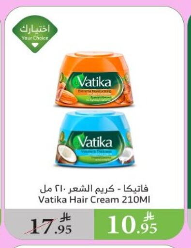 فاتيكا كريم شعر available at الراية in مملكة العربية السعودية, السعودية, سعودية - خميس مشيط