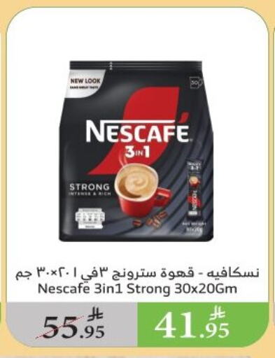 NESCAFE Coffee 3in1 available at Al Raya in KSA, Saudi Arabia, Saudi - Najran