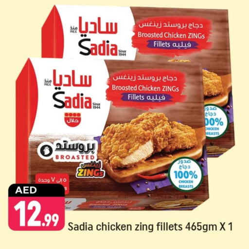 SADIA Chicken Breast available at Shaklan  in UAE - Dubai