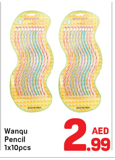 School & Stationary in Day to Day Department Store, UAE Offers - United Arab Emirates available at Day to Day Department Store in UAE - Sharjah / Ajman