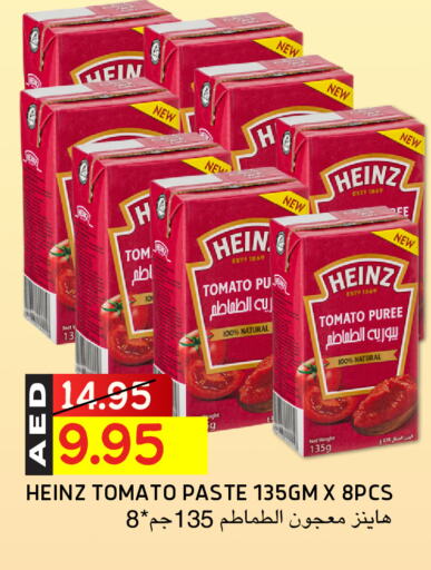 HEINZ Tomato Paste available at Select Market in UAE - Abu Dhabi