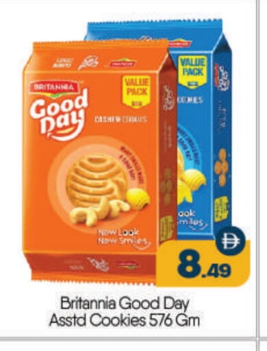 BRITANNIA available at BIGmart in UAE - Abu Dhabi