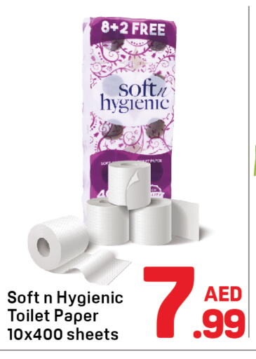 Toilet & Paper Tissue in Day to Day Department Store, UAE Offers - United Arab Emirates available at Day to Day Department Store in UAE - Dubai