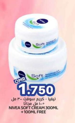 Nivea Face Cream available at KM Trading  in Oman - Sohar