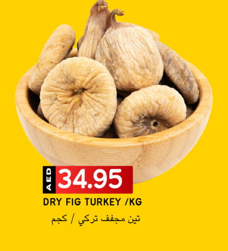 Fig available at Select Market in UAE - Abu Dhabi