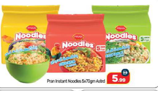 PRAN Noodles available at BIGmart in UAE - Abu Dhabi