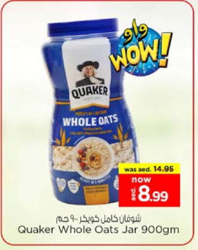 Cereals & Bars in Nesto Hypermarket, UAE Offers - United Arab Emirates QUAKER Oats available at Nesto Hypermarket in UAE - Sharjah / Ajman