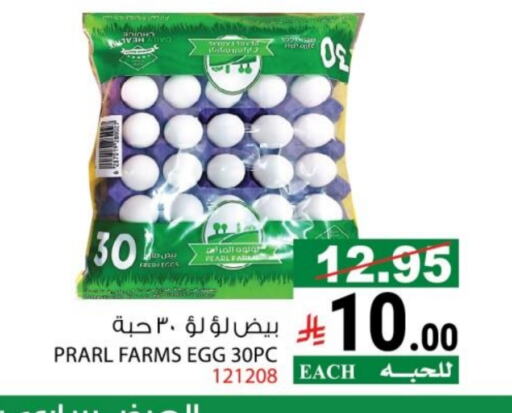 available at House Care in KSA, Saudi Arabia, Saudi - Mecca