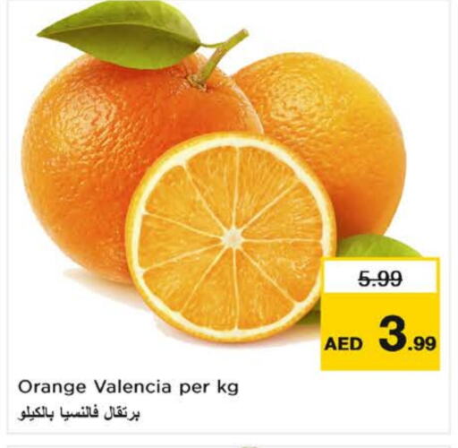 فاكهة طازجة in نستو هايبرماركت, UAE Offers - الإمارات العربية المتحدة برتقال available at نستو هايبرماركت in الإمارات العربية المتحدة , الامارات - الشارقة / عجمان