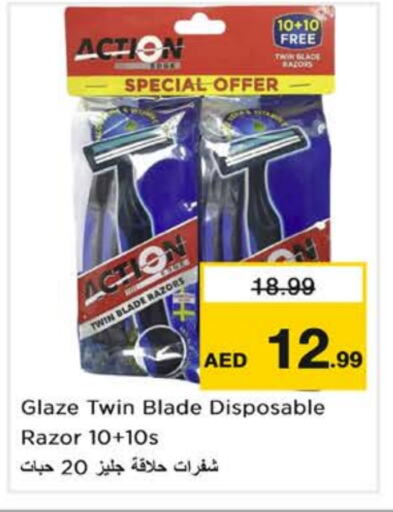 حلاقة الشعر وإزالته in نستو هايبرماركت, UAE Offers - الإمارات العربية المتحدة شفرة حلاقة available at نستو هايبرماركت in الإمارات العربية المتحدة , الامارات - الشارقة / عجمان