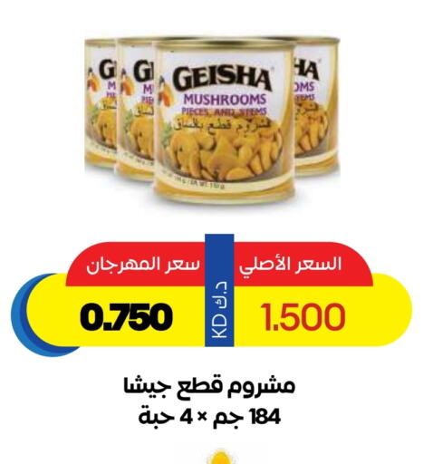 Canned & Packeted in Sabah Al Salem Co op, Kuwait Offers - Kuwait available at Sabah Al Salem Co op in Kuwait - Ahmadi Governorate