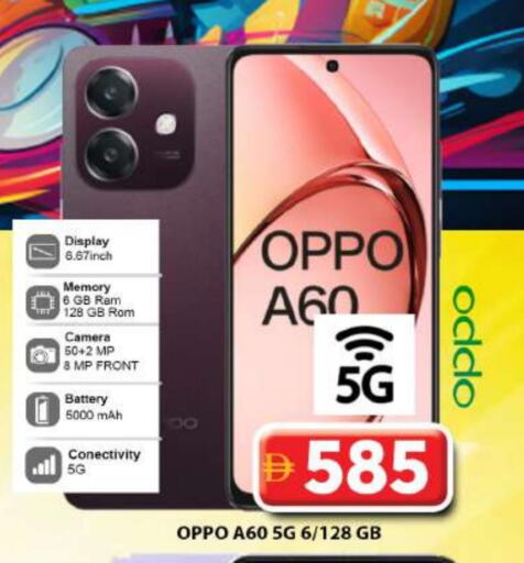 OPPO available at Grand Hyper Market in UAE - Dubai