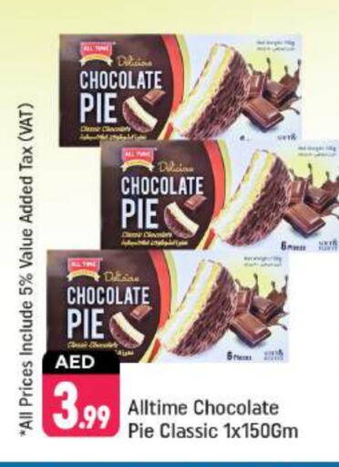 Chocolates & Candies in Shaklan , UAE Offers - United Arab Emirates available at Shaklan in UAE - Dubai