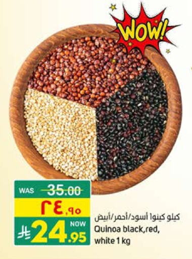 available at Nahla Markets in KSA, Saudi Arabia, Saudi - Qatif