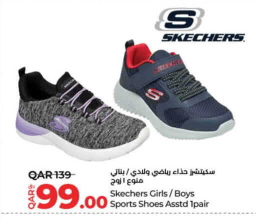 available at لولو هايبرماركت in قطر - الضعاين