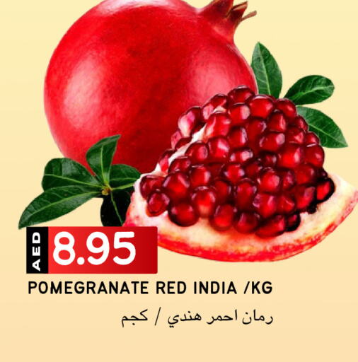 Pomegranate from India available at Select Market in UAE - Abu Dhabi