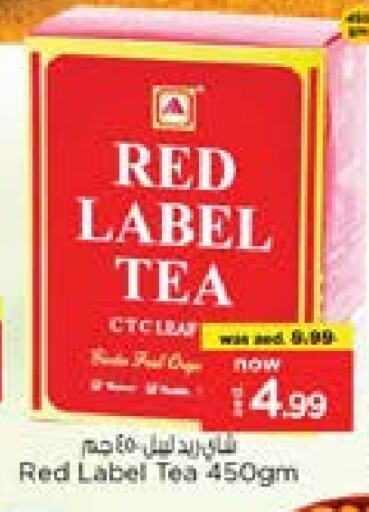 RED LABEL Tea Powder available at Nesto Hypermarket in UAE - Sharjah / Ajman