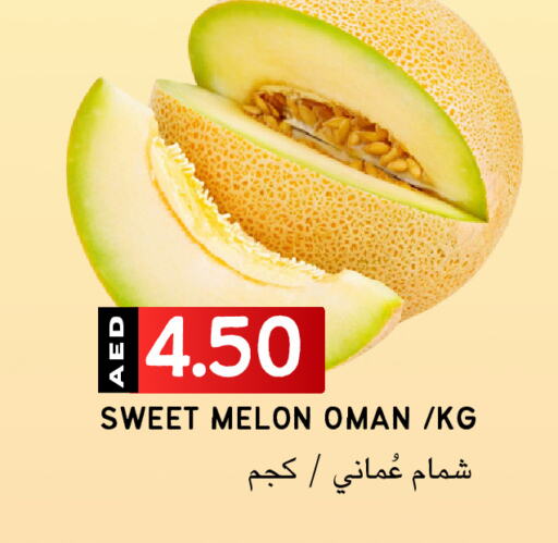 Sweet melon from Oman available at Select Market in UAE - Abu Dhabi
