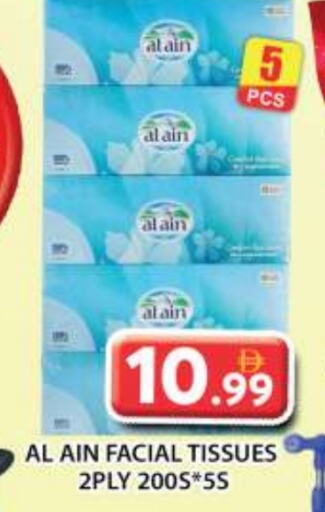 available at جراند هايبر ماركت in الإمارات العربية المتحدة , الامارات - الشارقة / عجمان