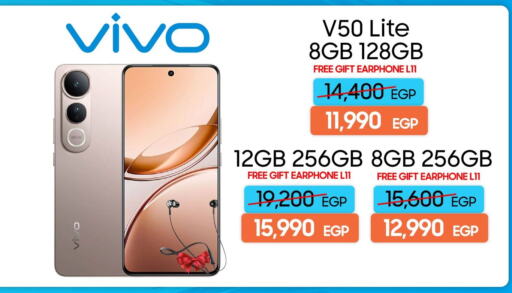 VIVO available at Dream 2000  in Egypt - Cairo