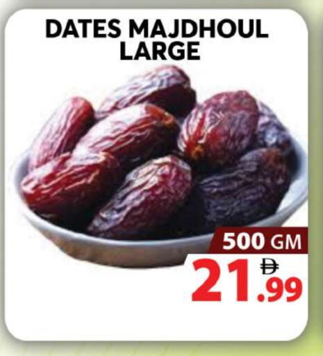 available at Grand Hyper Market in UAE - Dubai