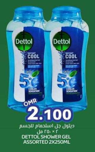 DETTOL Shower Gel available at KM Trading  in Oman - Muscat
