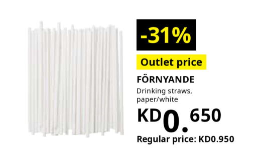 available at IKEA  in Kuwait - Ahmadi Governorate