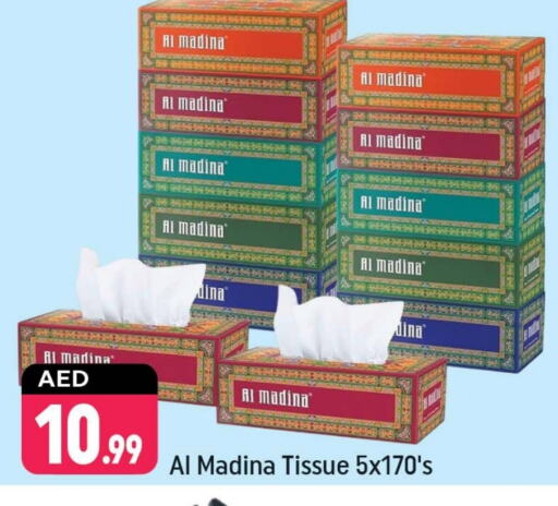 available at Shaklan  in UAE - Dubai
