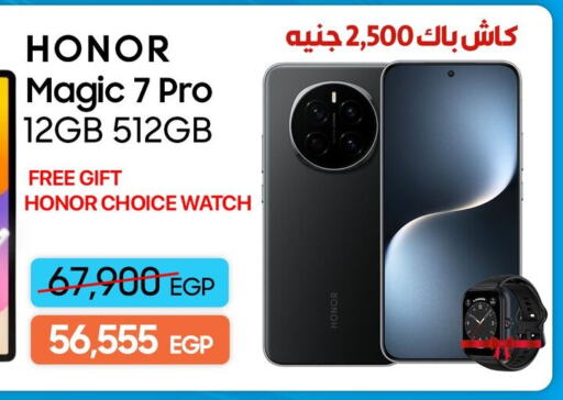 HONOR available at Dream 2000  in Egypt - Cairo