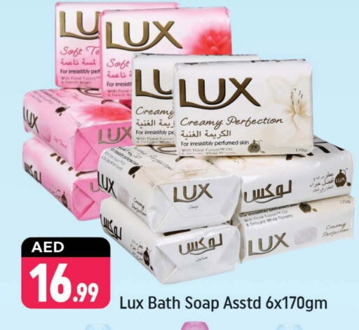 Bath & Body in Shaklan , UAE Offers - United Arab Emirates LUX available at Shaklan in UAE - Dubai