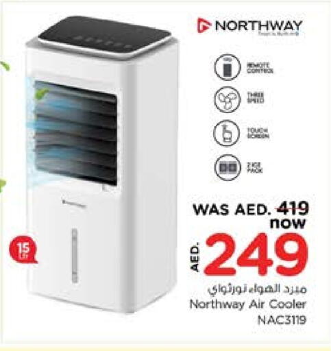 NORTHWAY Air Cooler available at Nesto Hypermarket in UAE - Sharjah / Ajman