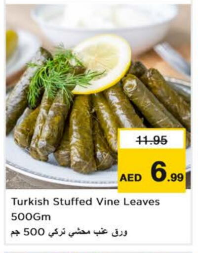 available at Nesto Hypermarket in UAE - Abu Dhabi