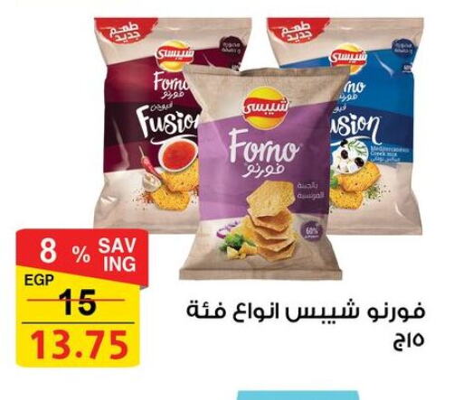 available at Fathalla Market  in Egypt - Cairo