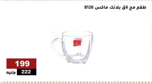 available at الاهرام in Egypt - القاهرة