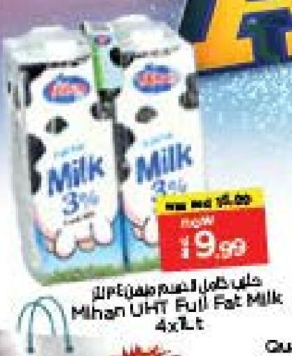 Milk & Laban in Last Chance , UAE Offers - United Arab Emirates Long Life / UHT Milk available at Last Chance in UAE - Fujairah