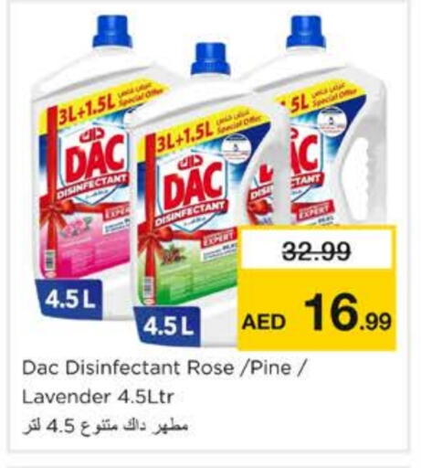 تنظيف in نستو هايبرماركت, UAE Offers - الإمارات العربية المتحدة داك مطهر available at نستو هايبرماركت in الإمارات العربية المتحدة , الامارات - الشارقة / عجمان