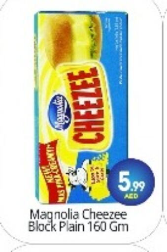 Butter in BIGmart, UAE Offers - United Arab Emirates available at BIGmart in UAE - Abu Dhabi