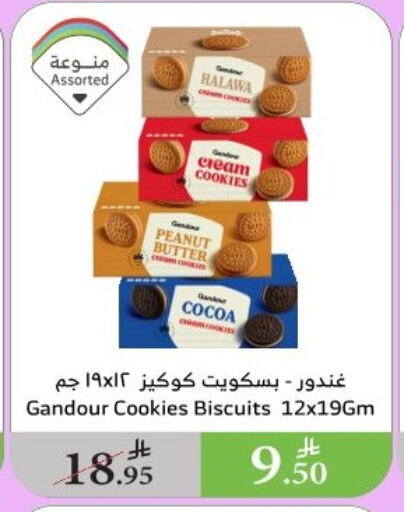 Biscuits in Al Raya, Saudi Arabia Offers - Saudi Arabia available at Al Raya in KSA, Saudi Arabia, Saudi - Najran