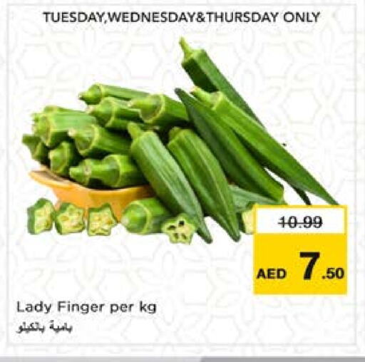 Lady's finger available at Nesto Hypermarket in UAE - Sharjah / Ajman