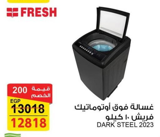 FRESH Washing Machine available at Fathalla Market  in Egypt - Cairo