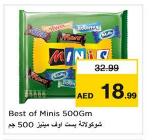Chocolates & Candies in Nesto Hypermarket, UAE Offers - United Arab Emirates available at Nesto Hypermarket in UAE - Abu Dhabi